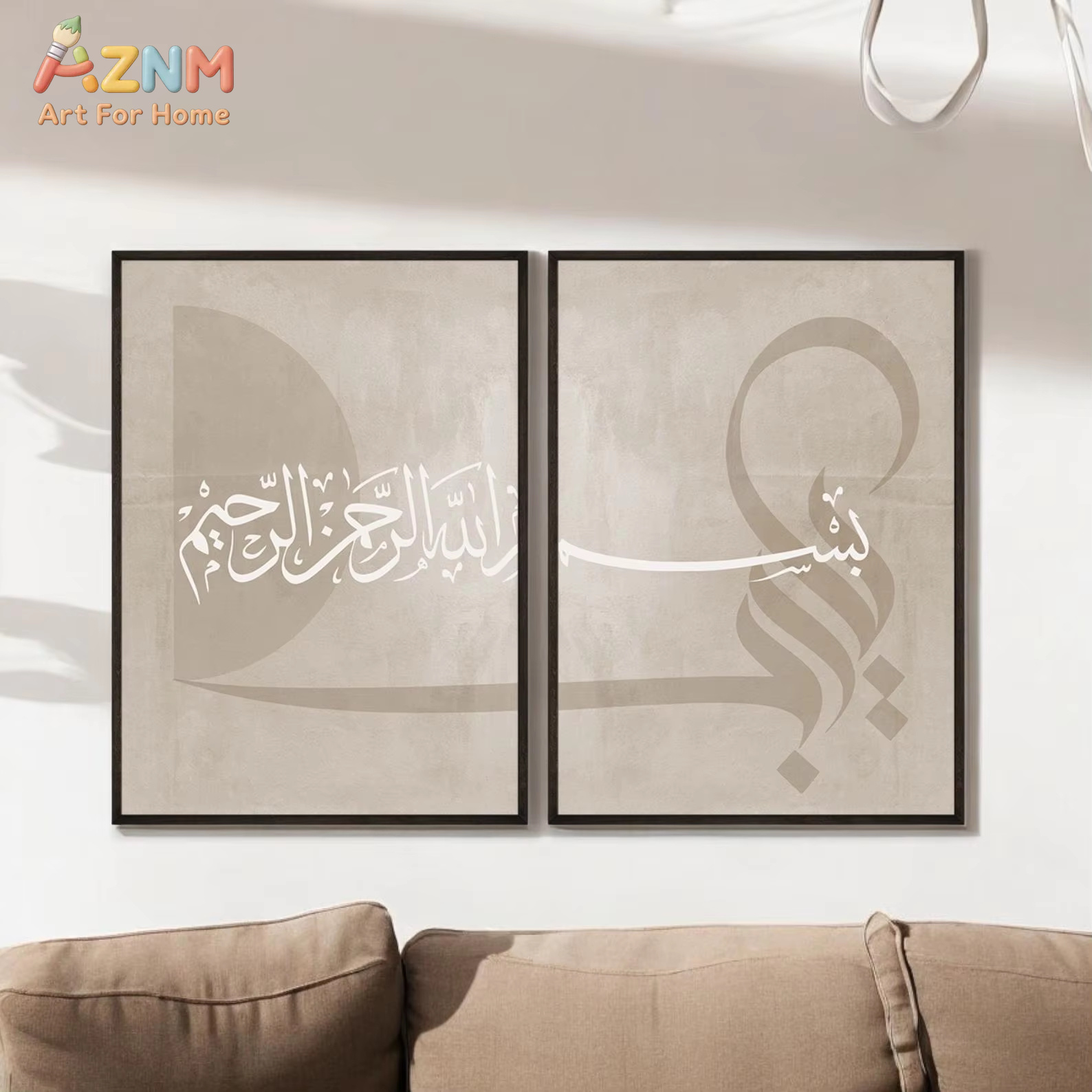 Home Decor Ramadan - ポスターセット2枚、ジグソーパズルポスター、イスラム芸術リビングルーム装飾、ベージュのイスラム写真、ラマダンギフト - フレームなし