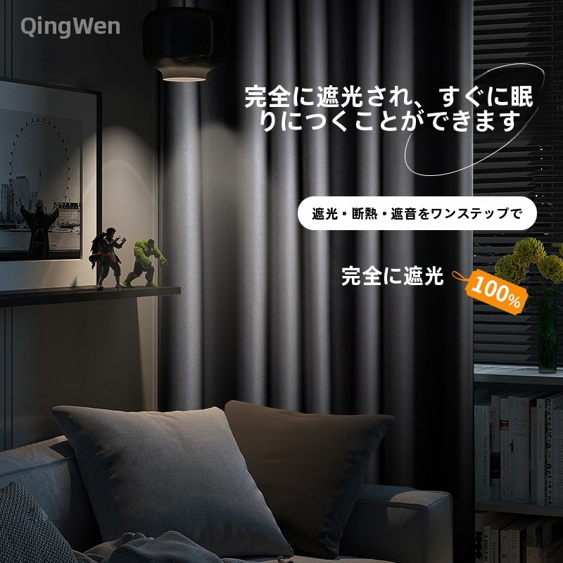 厚手の遮光カーテン、防音・日除け・断熱、ホテル、家の装飾、工 - Home Decor Curtain のレビューと価格
