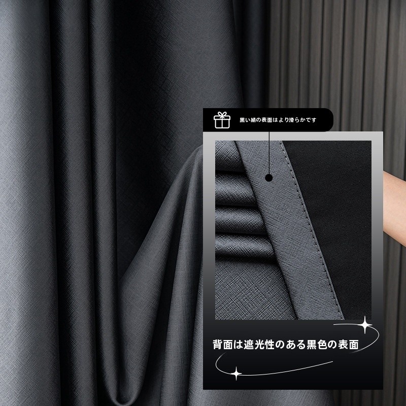 厚手の遮光カーテン、防音・日除け・断熱、ホテル、家の装飾、工 - Home Decor Curtain のレビューと価格