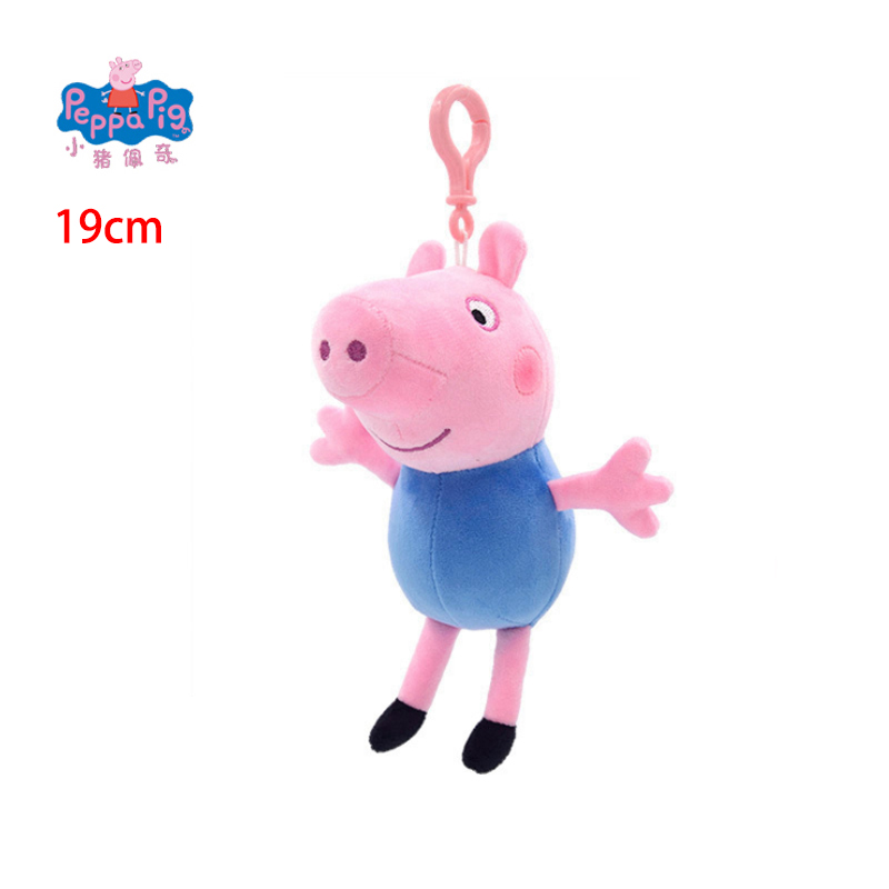 19cm オリジナルペッパピッグぬいぐるみペンダント ジョー - Home Decor Pt のレビューと価格
