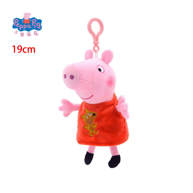 19cm オリジナルペッパピッグぬいぐるみペンダント ジョー - Home Decor Pt のレビューと価格