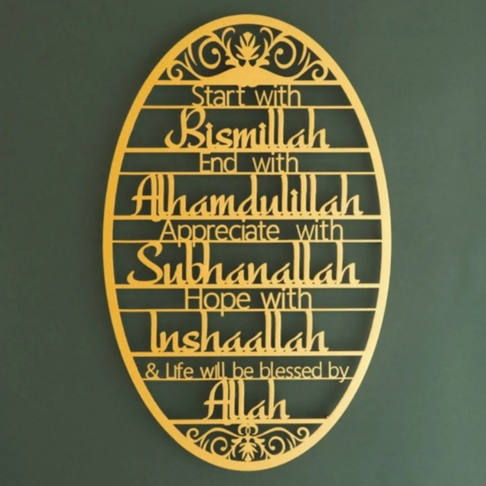 見事な「ビスミラから始めましょう」メタルイスラム壁アートワー - Home Decor Ramadan のレビューと価格