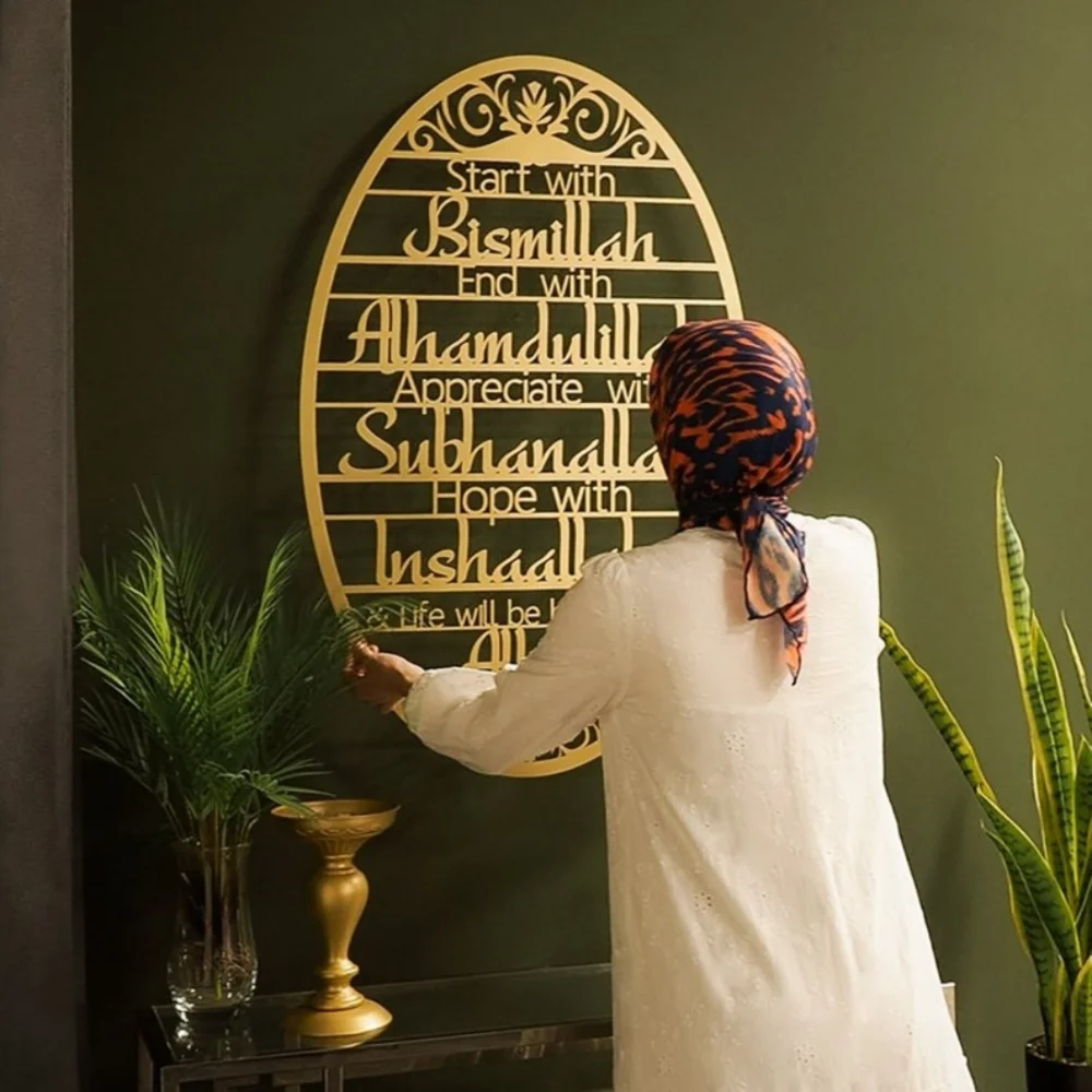 見事な「ビスミラから始めましょう」メタルイスラム壁アートワー - Home Decor Ramadan のレビューと価格