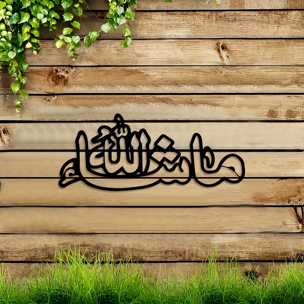 エレガントなヴィンテージ風鉄製イスラム書道メタルウォールアー - Home Decor Ramadan のレビューと価格