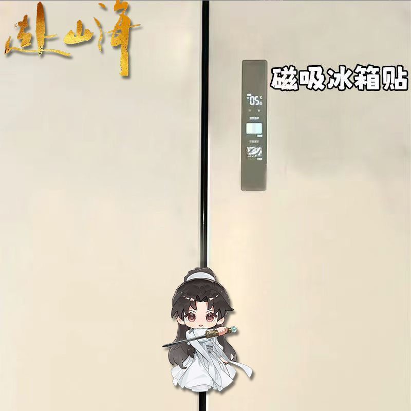 かわいいアニメ伝説の旅アクリル冷蔵庫マグネットステッカー家の - Home Decor Accessories のレビューと価格